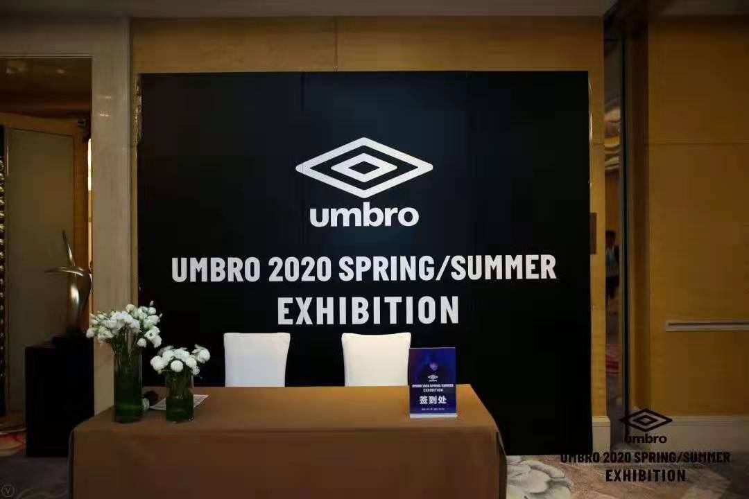 茵宝umbro