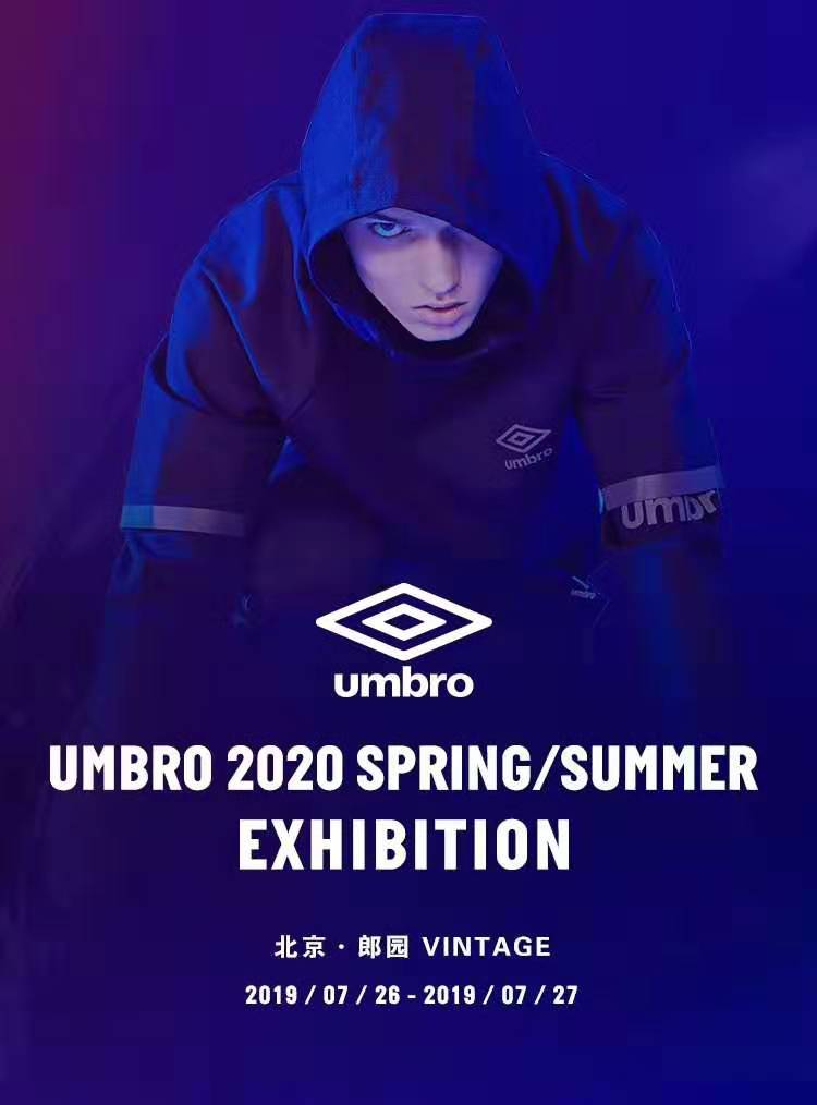 茵宝umbro