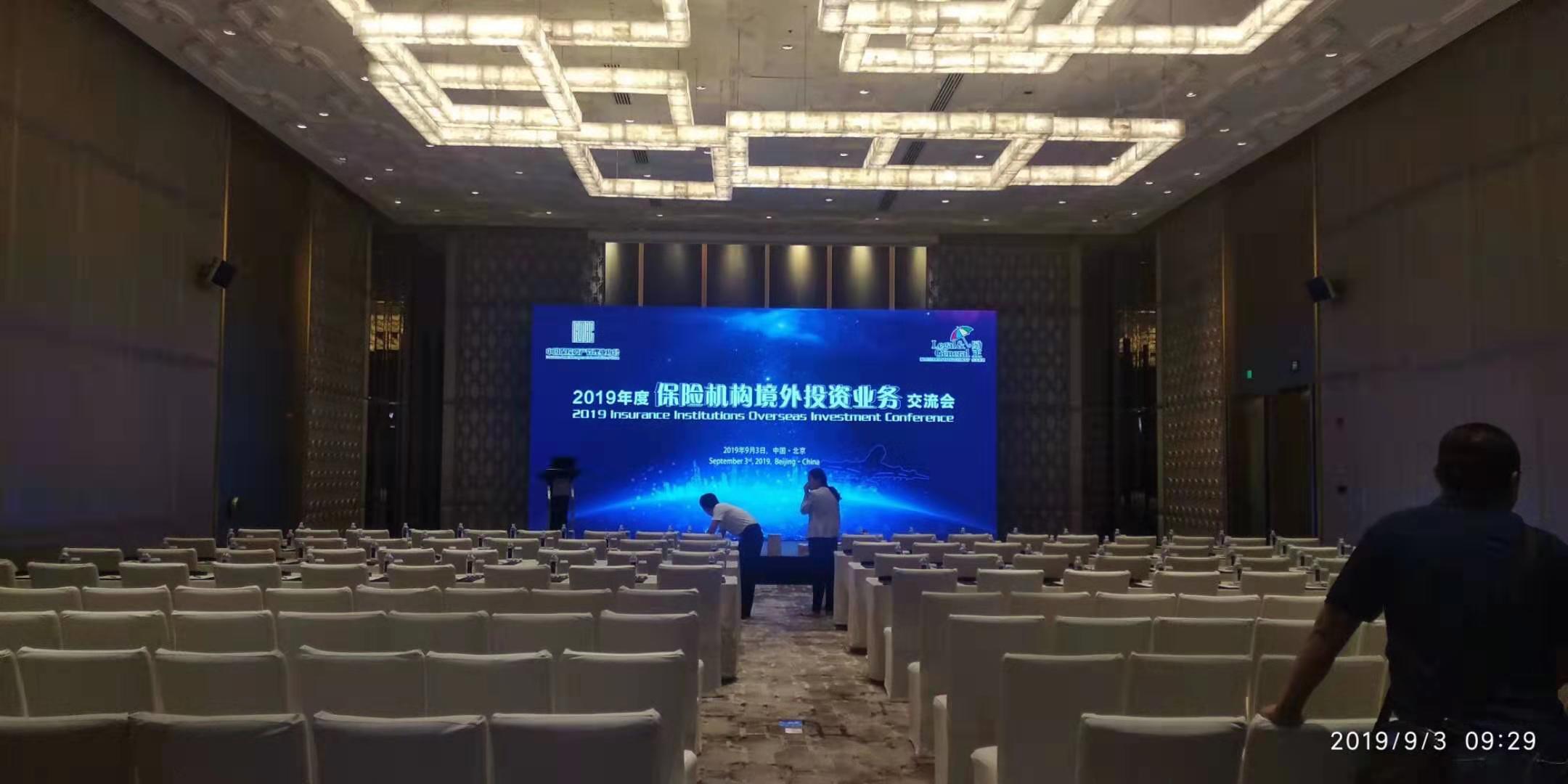 交流会