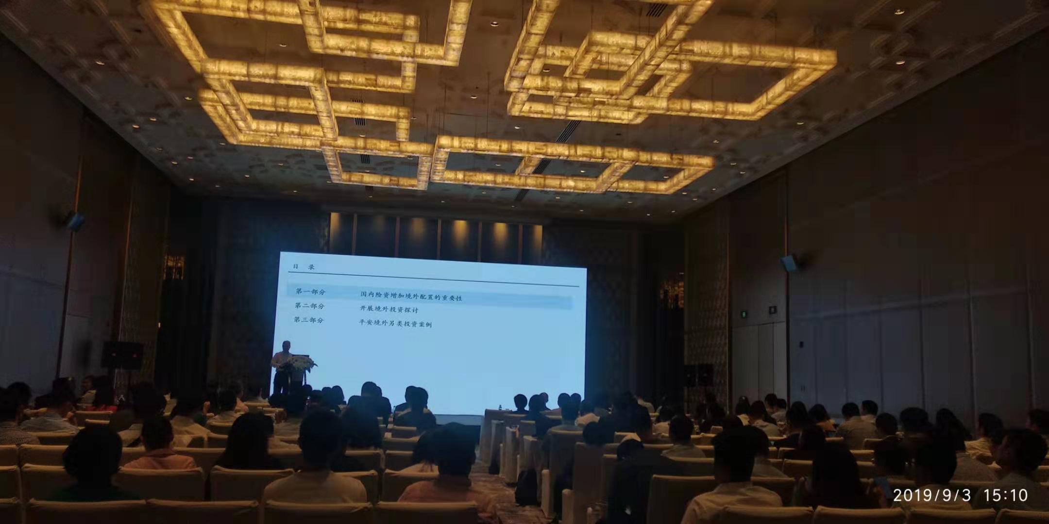 交流会