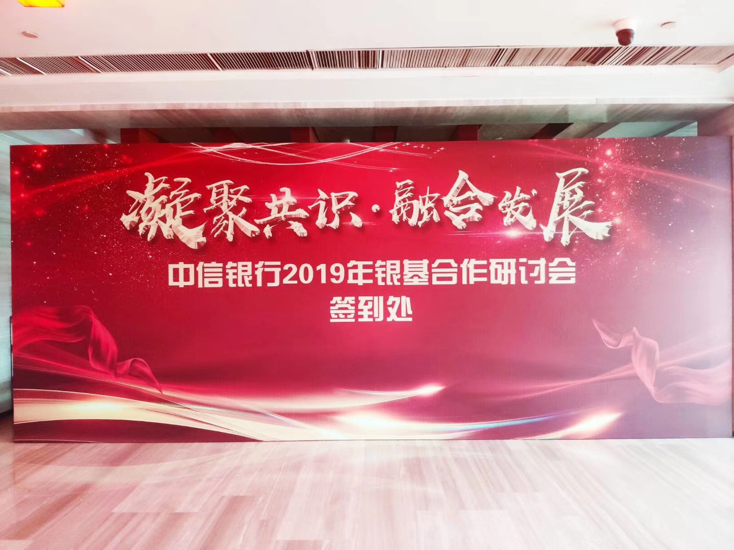 中信银行