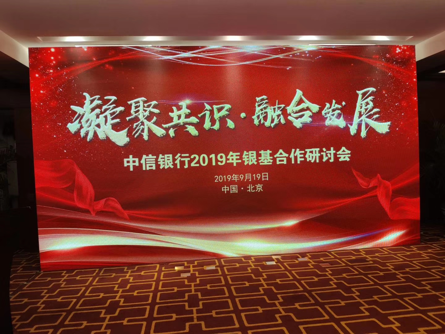 中信银行