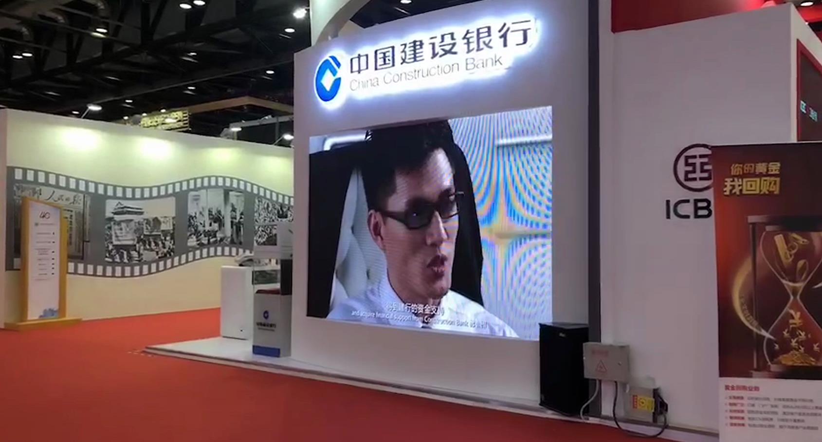 西单天健-建设银行