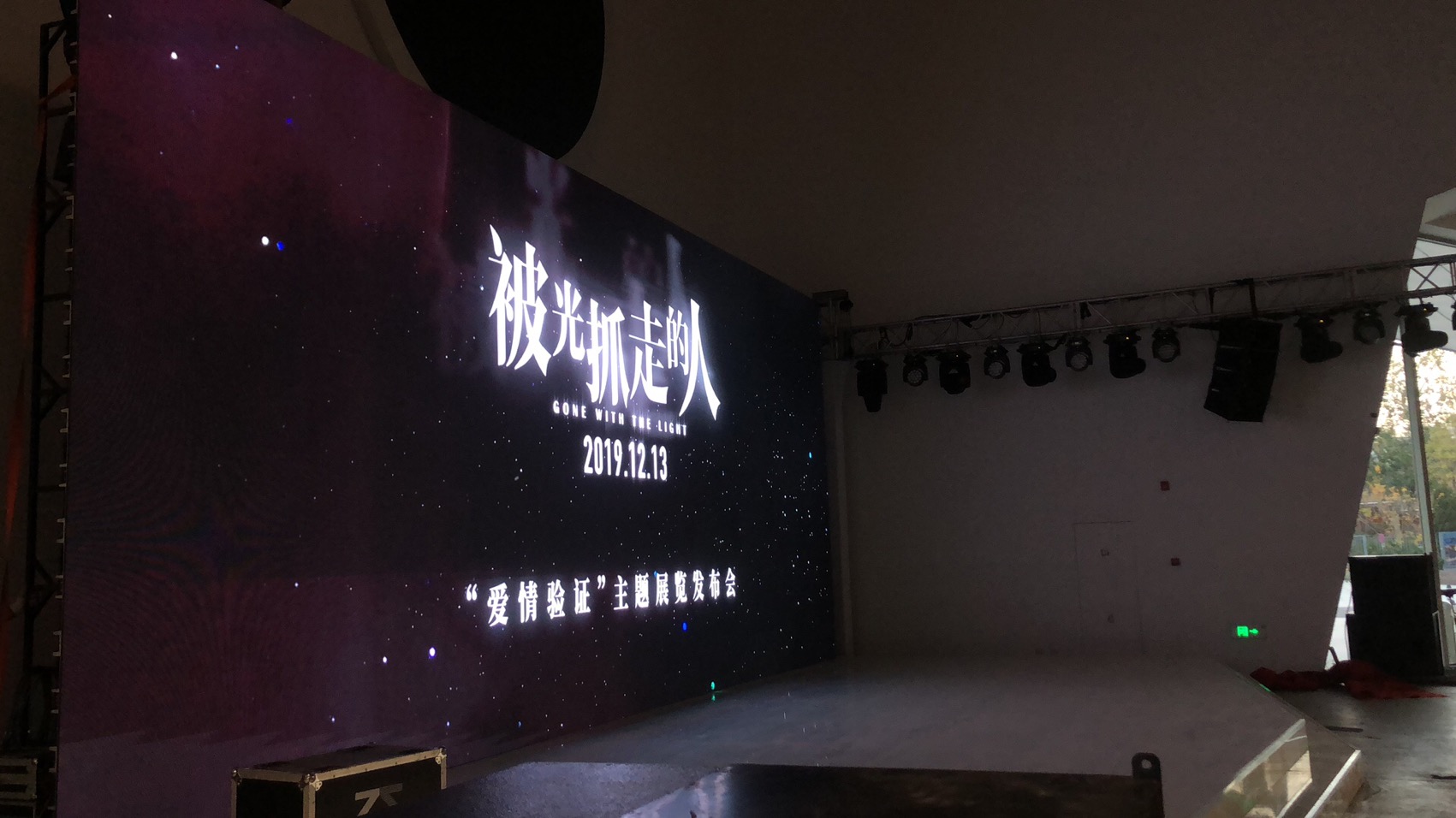 现代美术馆
