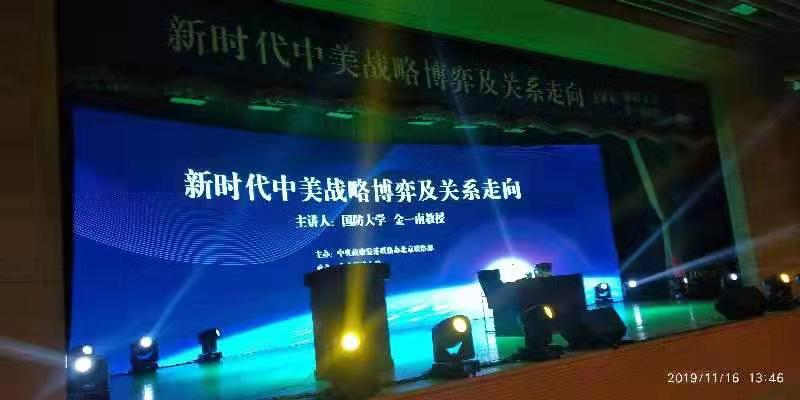 北京科技大学