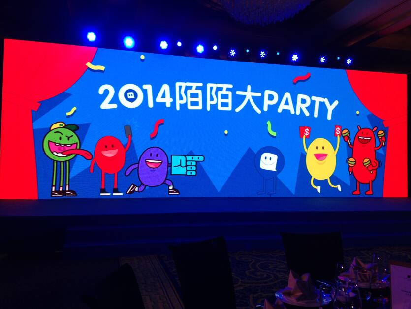 2014陌陌三岁生日PARTY