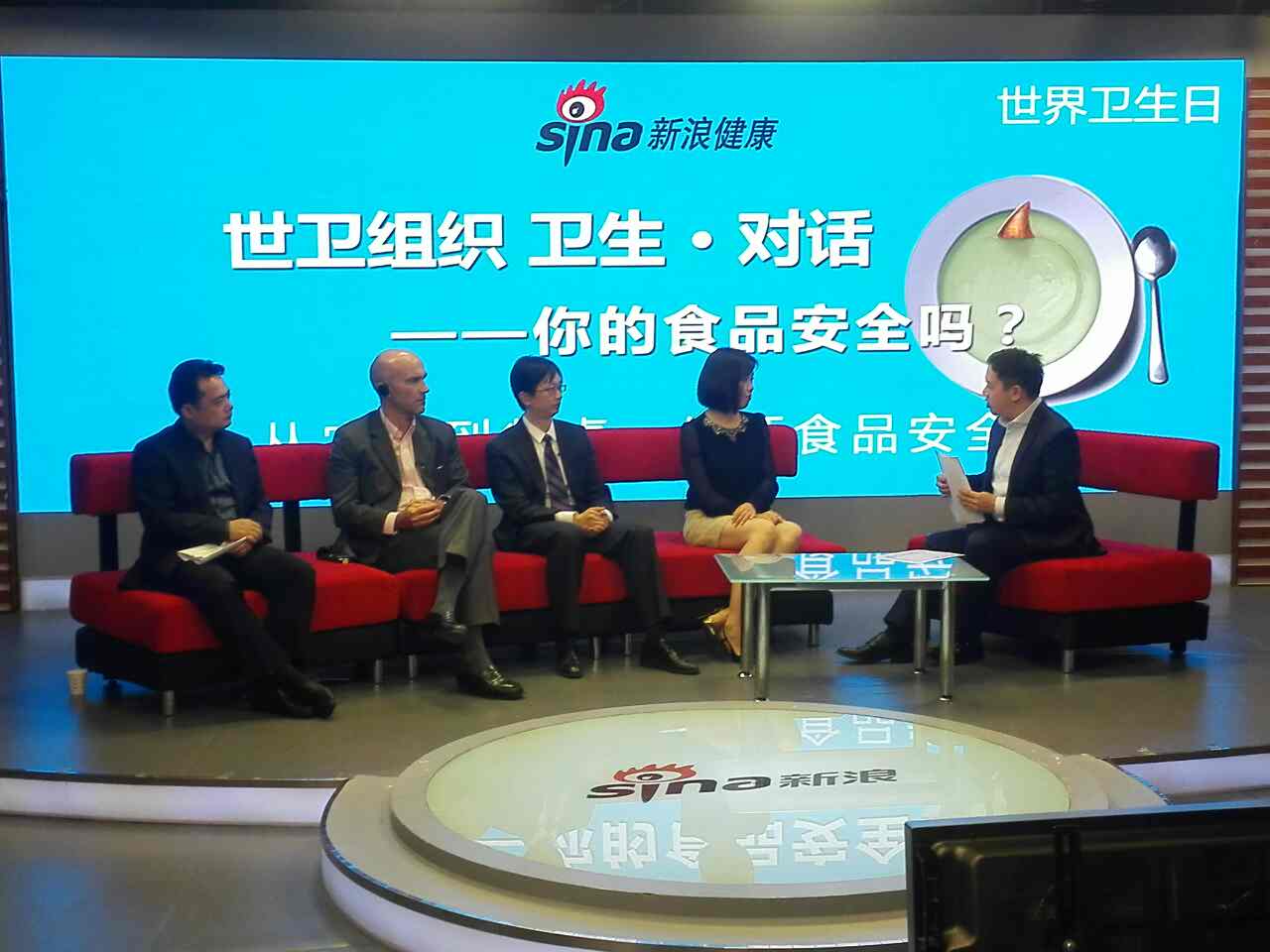 世界卫生组织    对话—你的食品安全吗