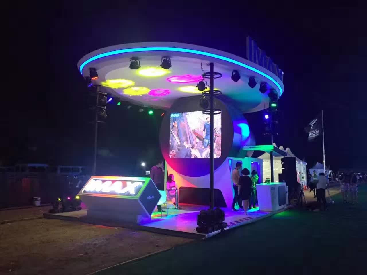 雁栖湖星际迷航风暴节