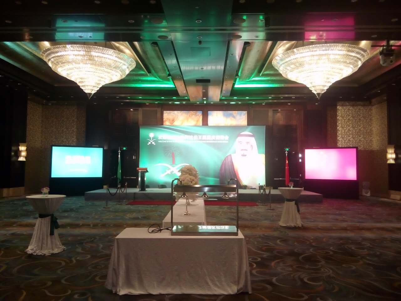 沙特阿拉伯国庆招待会
