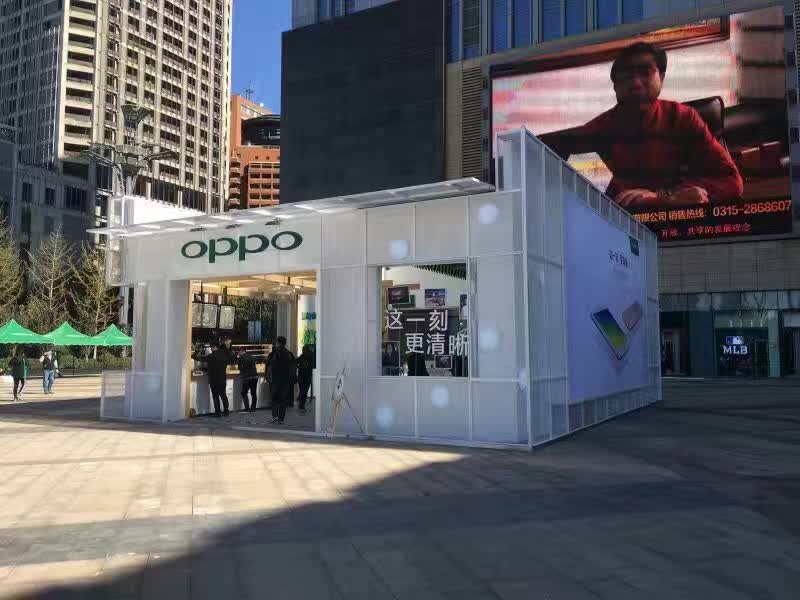 唐山万达广场OPPO R9（S）展示厅