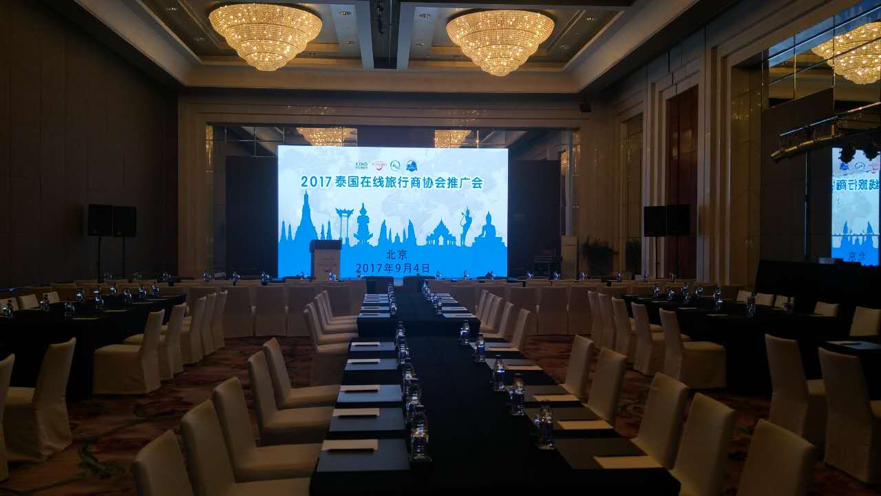 2017年泰国在线旅行商协会推广会