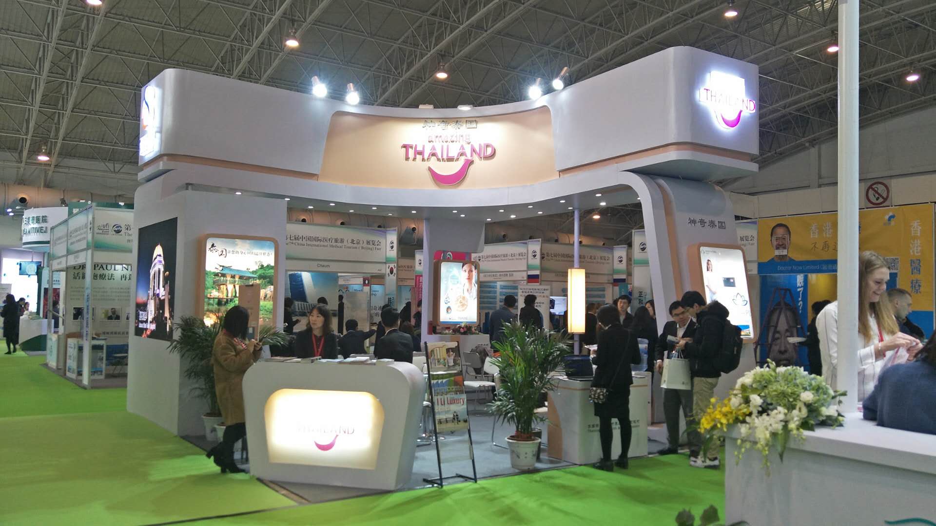 泰国旅游局展厅