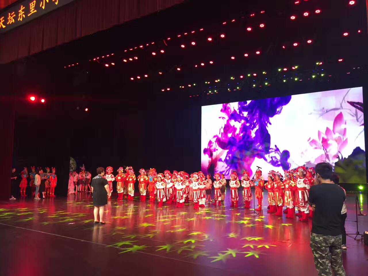 天坛东里小学第五届翰墨文化节闭幕式