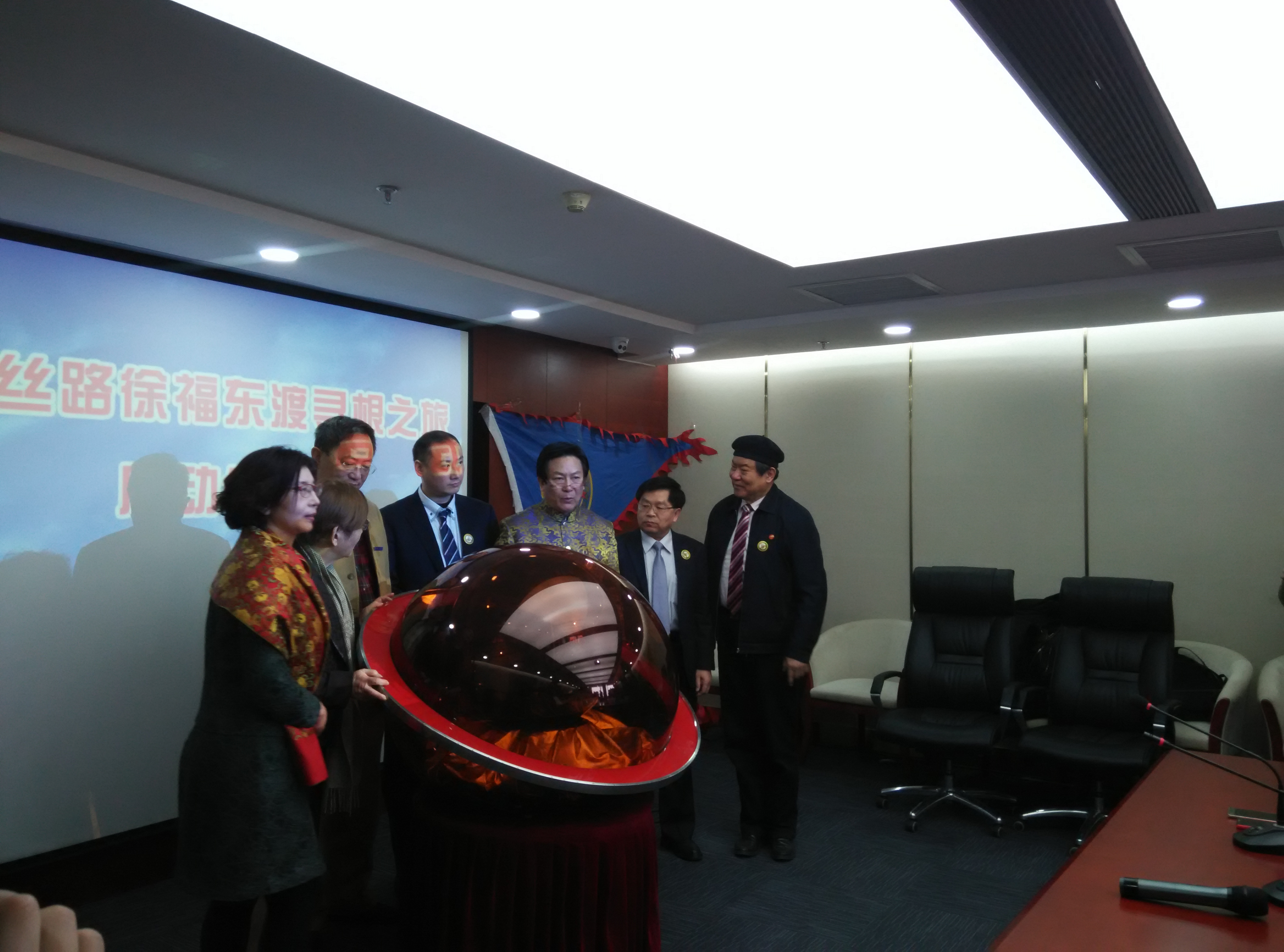 海上丝绸之路徐福东渡寻根之旅