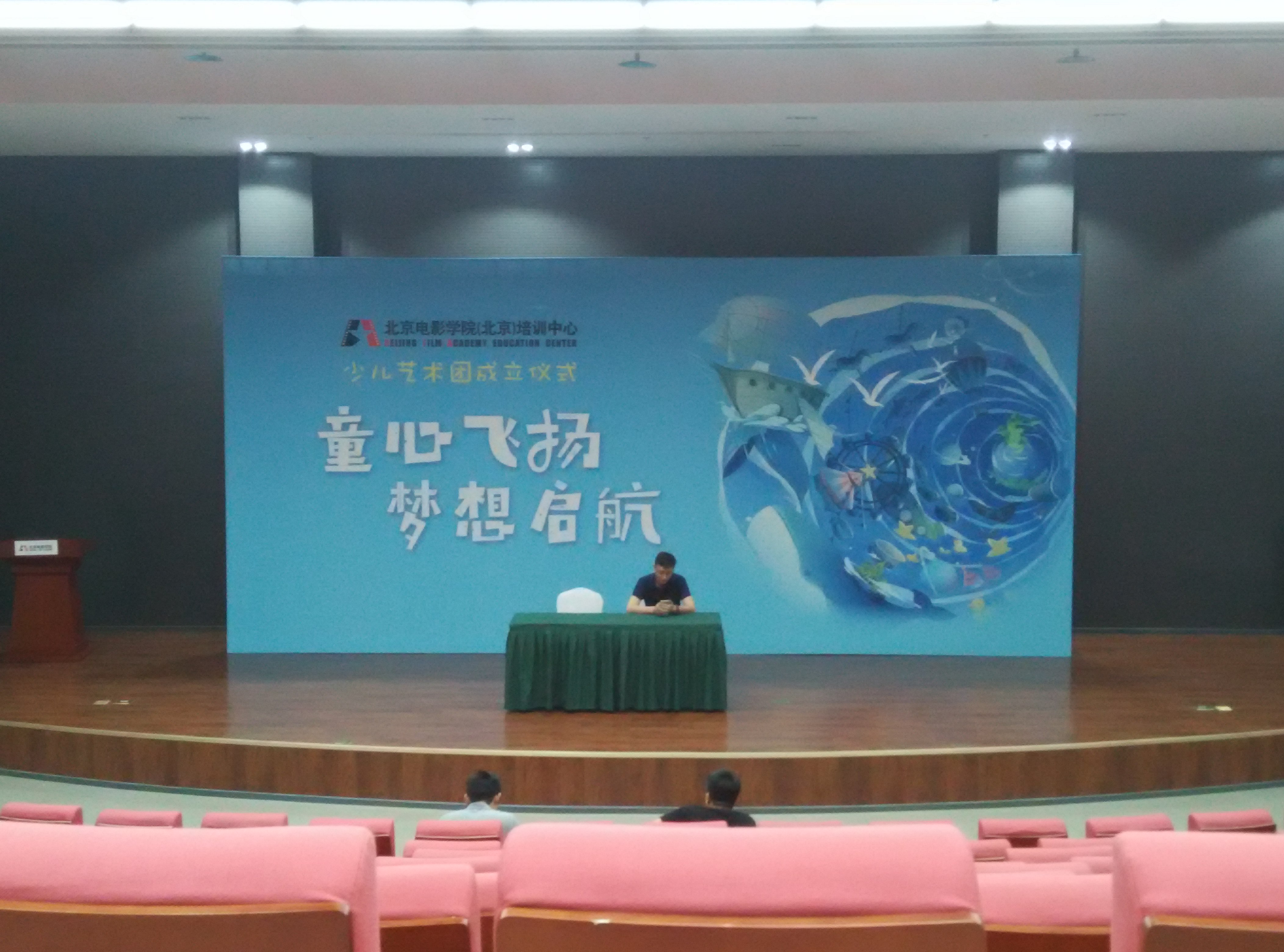 背景板制作公司--北京背景板制作公司