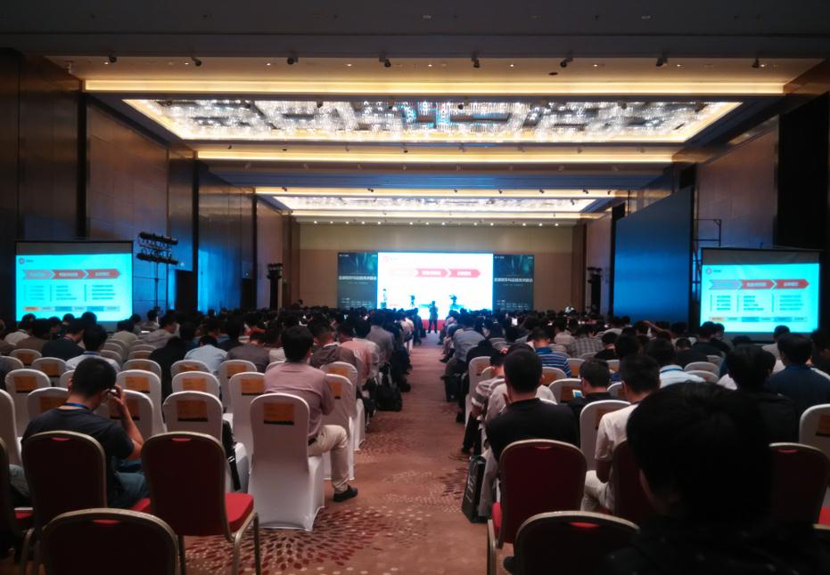 全球软件与运维技术峰会