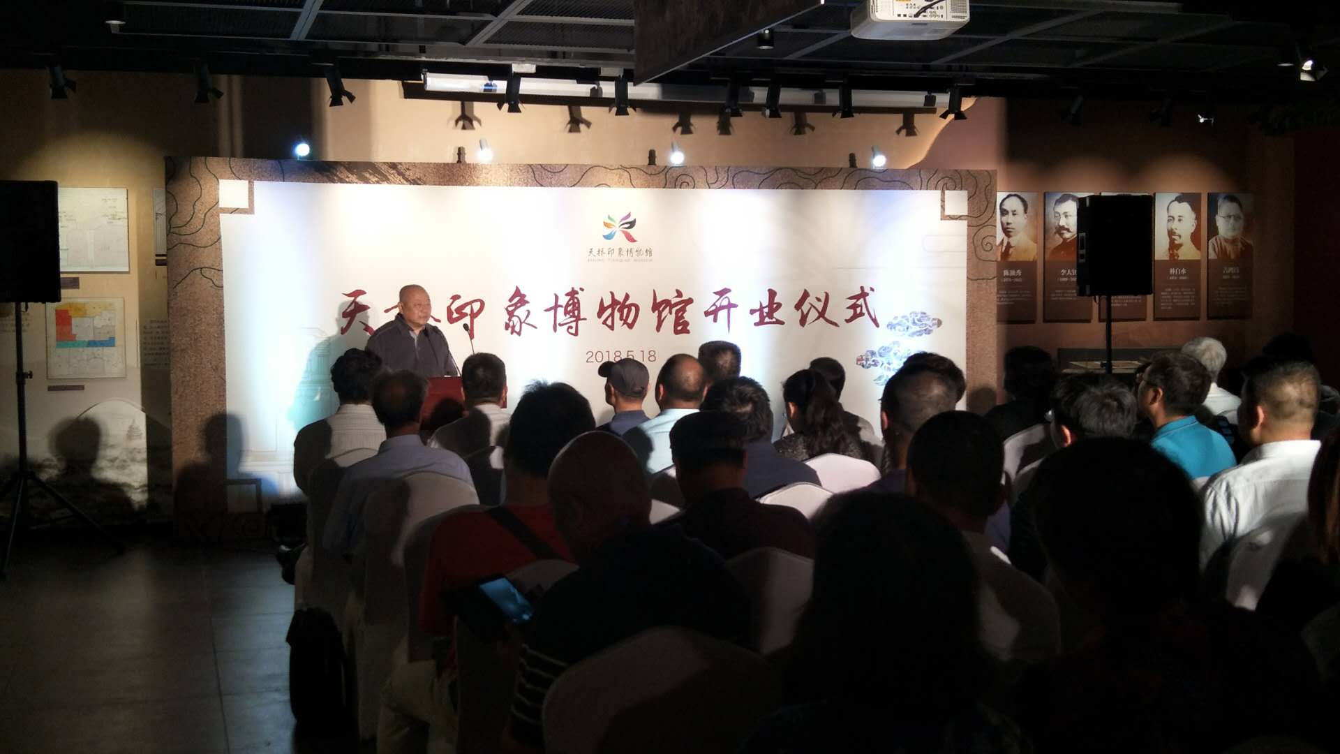 天桥印象博物馆开业--展览设计搭建
