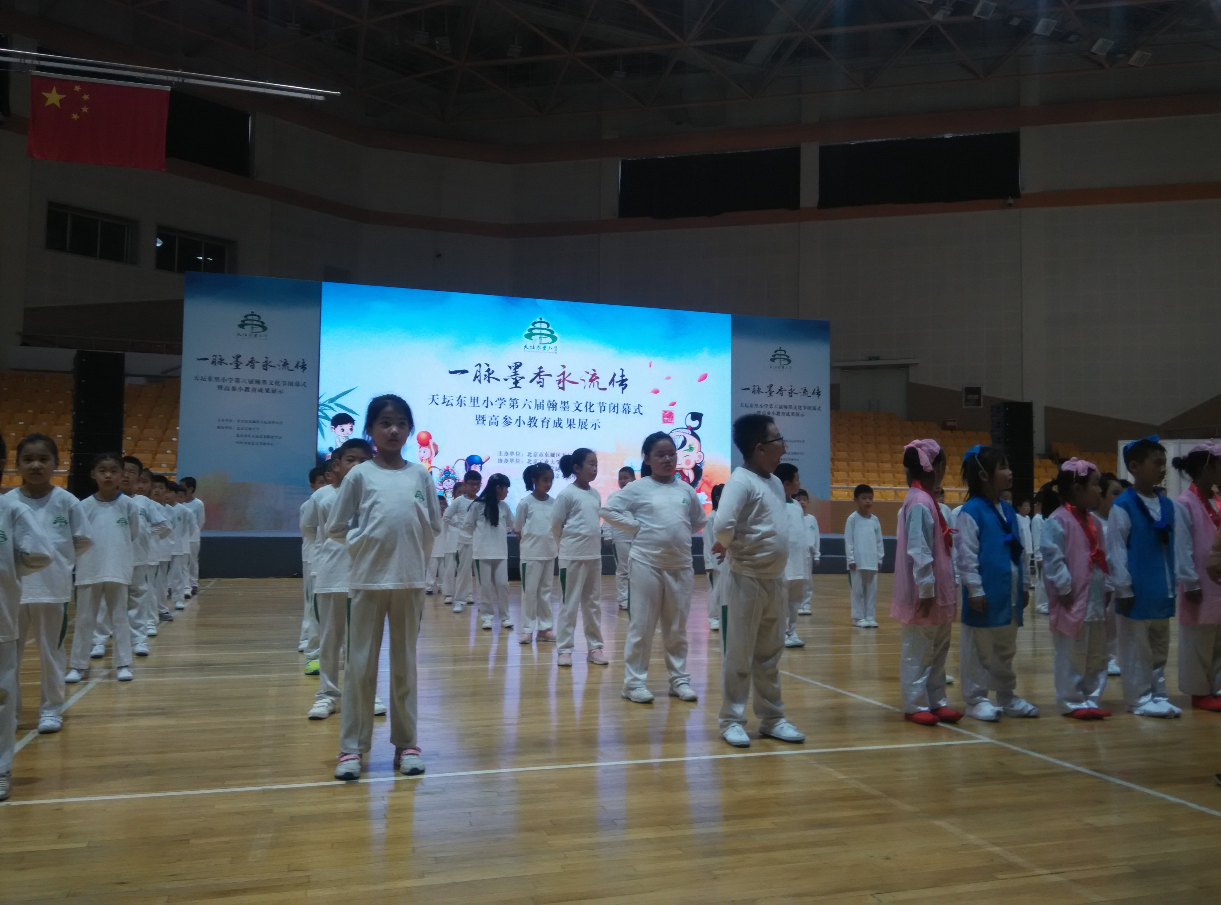 天坛东里小学第六届翰墨文化节闭幕