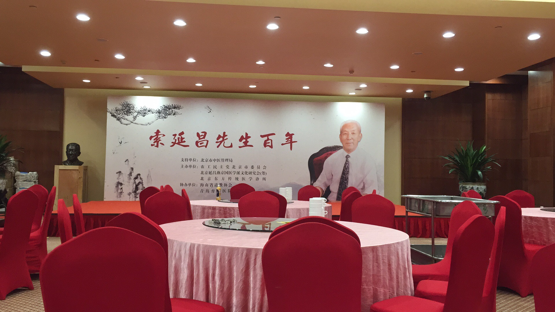 索延昌先生百年--北京背景板搭建公司