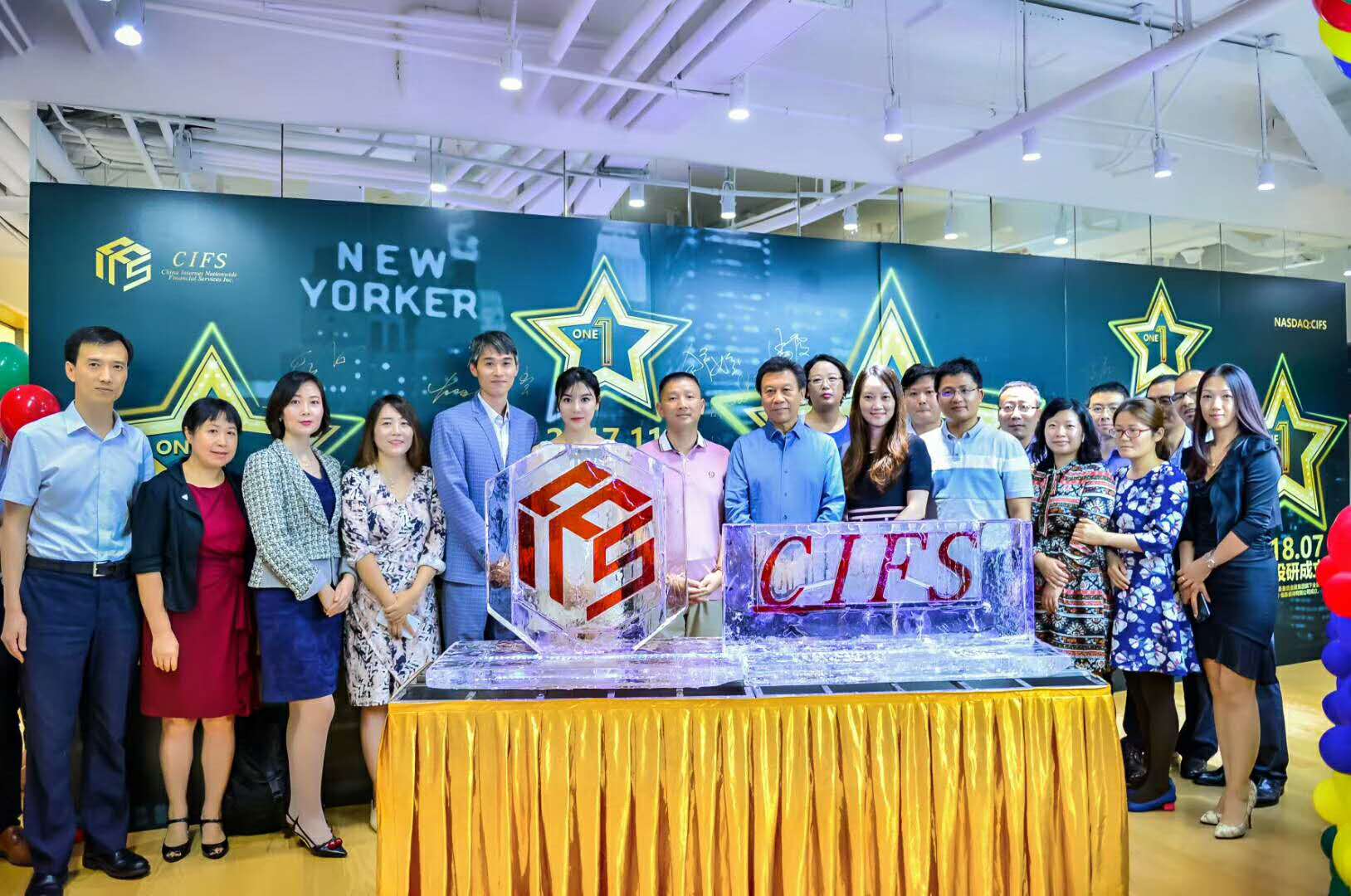 纳斯达克上市一周年庆典
