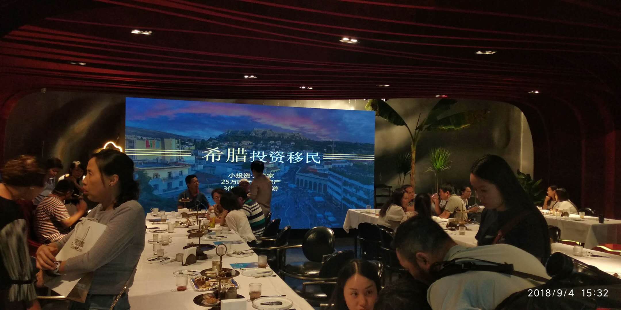 希腊投资移民--LED屏租赁
