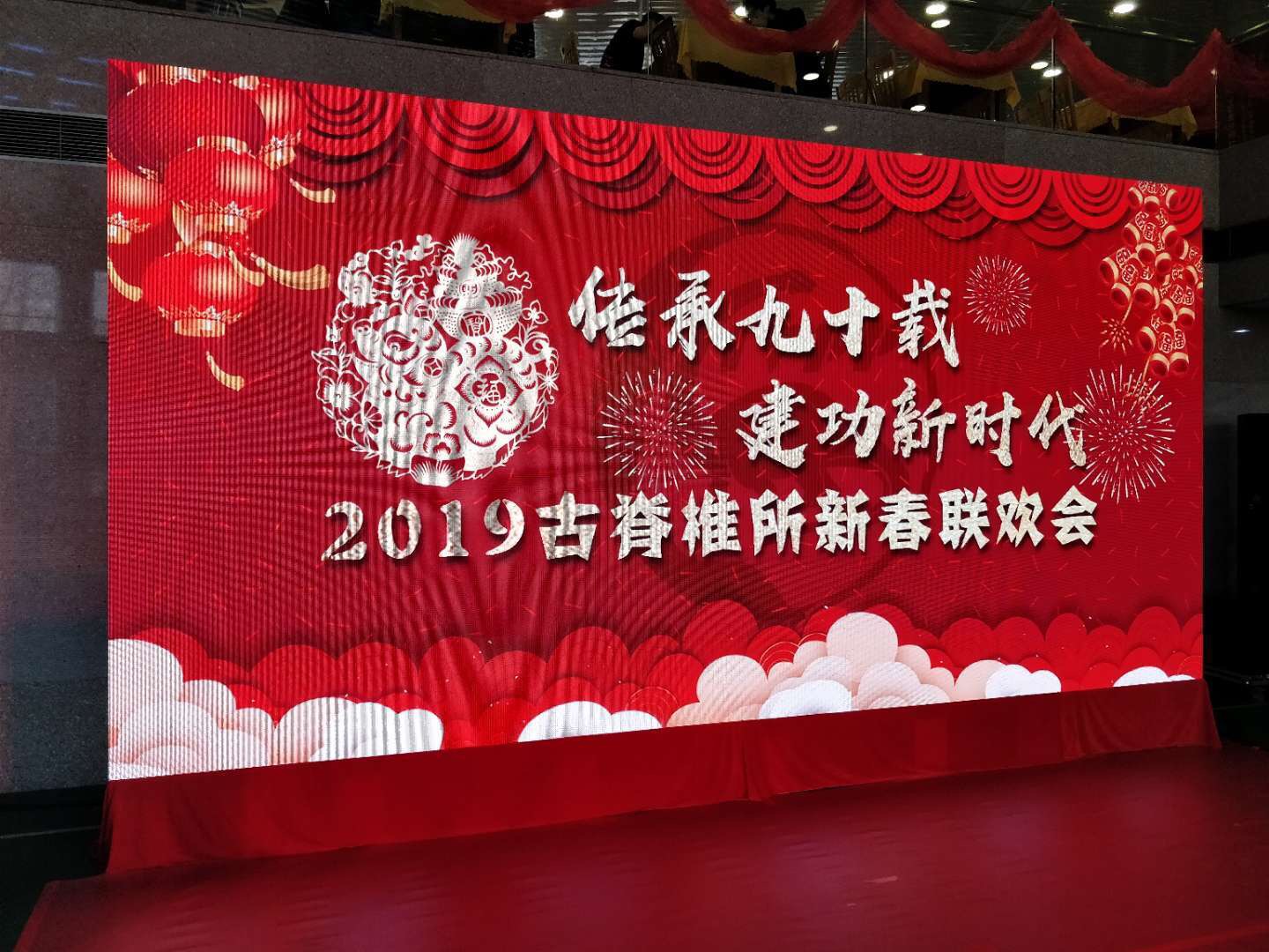 中国古动物馆