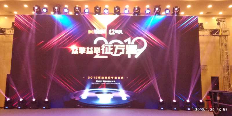 心show强音