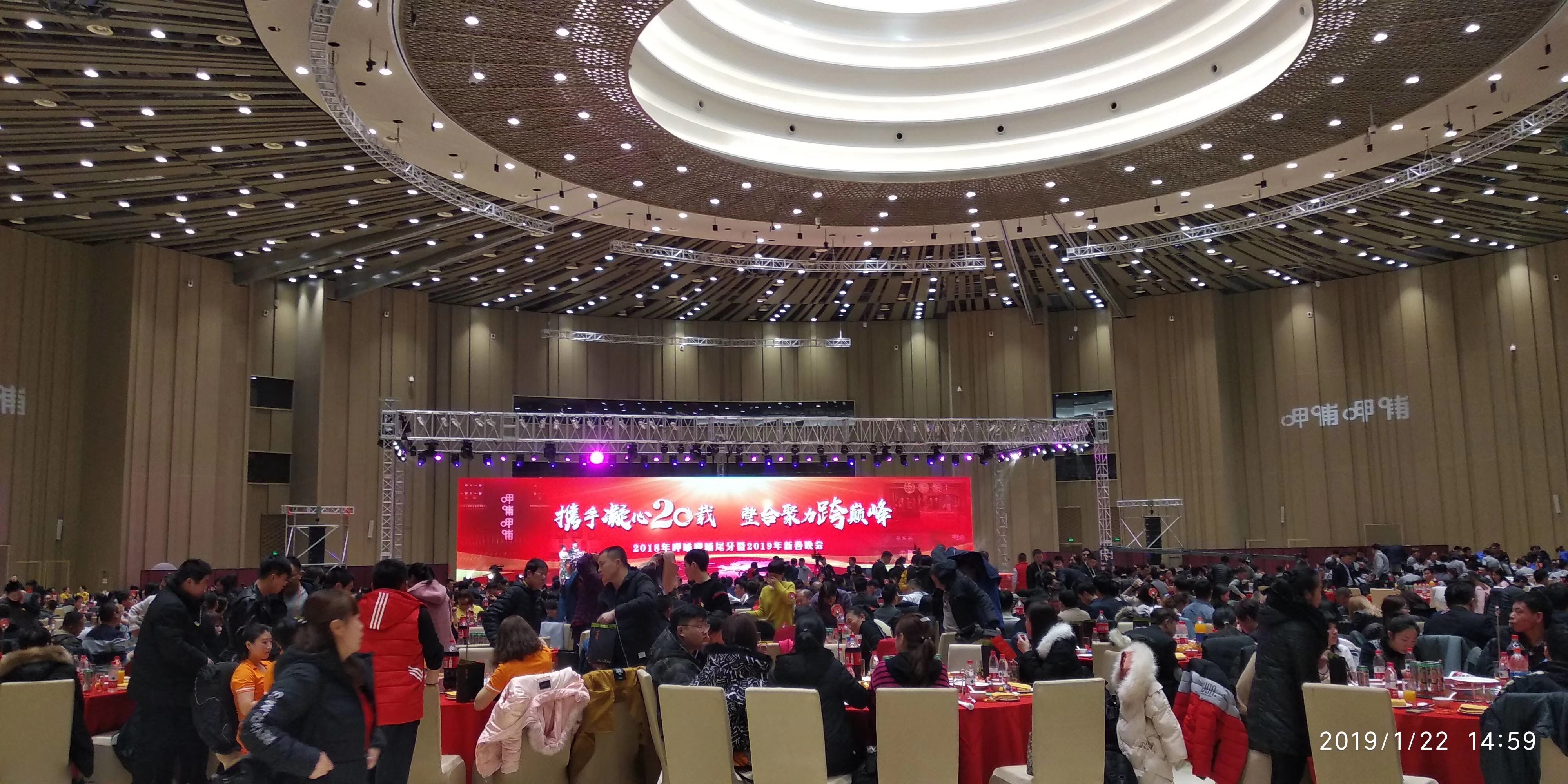 呷哺呷哺2019年新春晚会