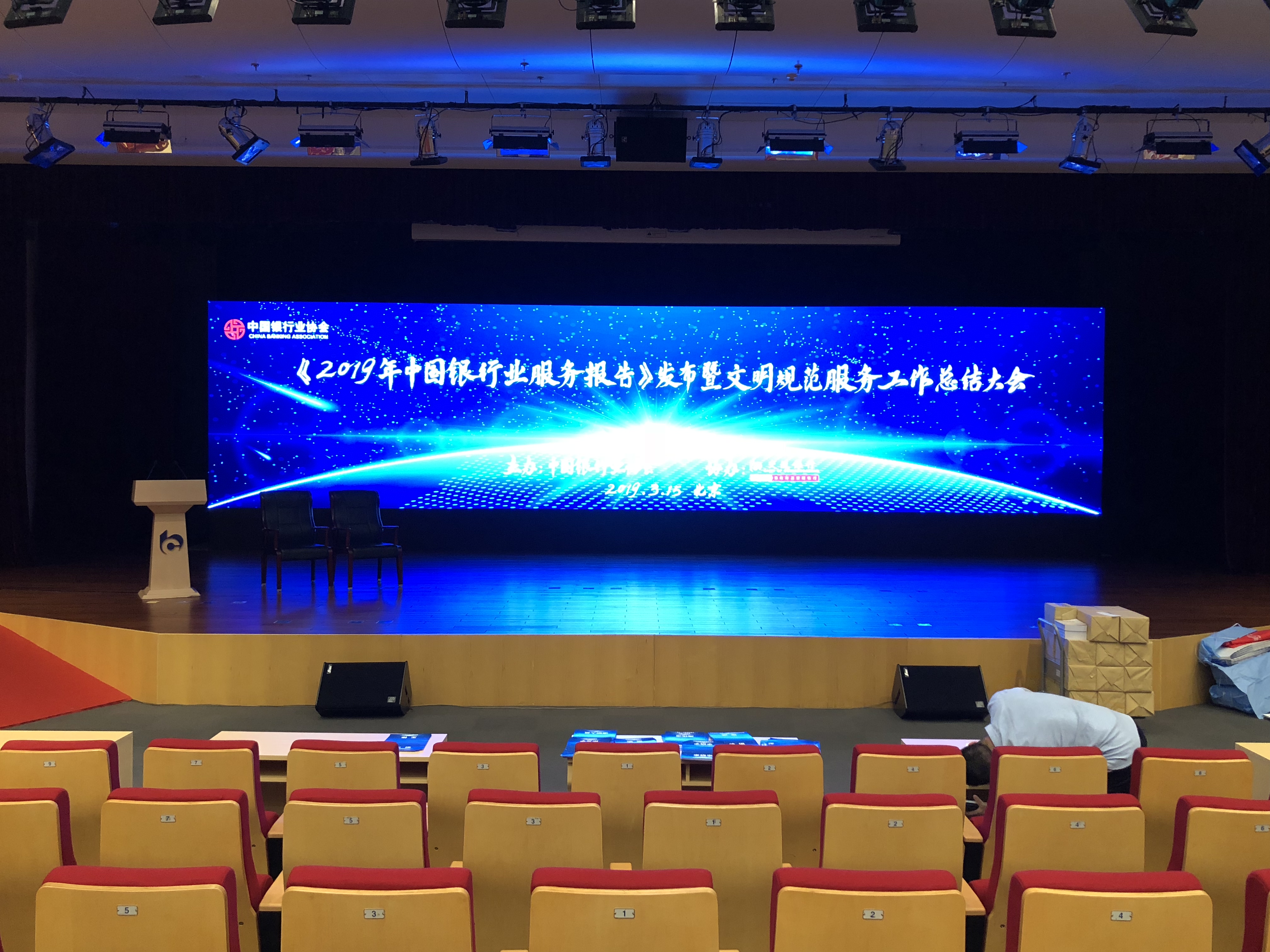 2019年中国银行业服务报告