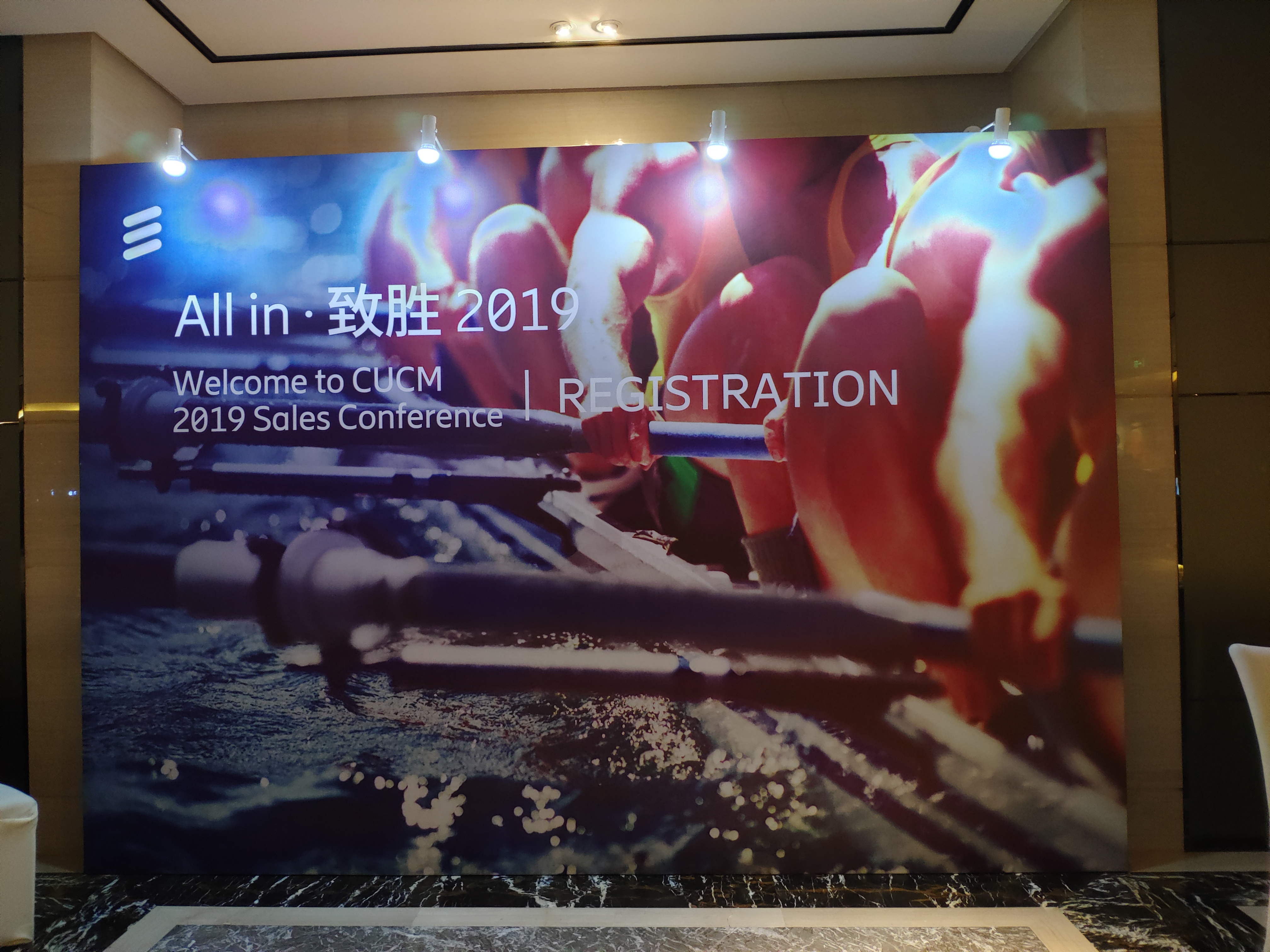 All in·致胜2019