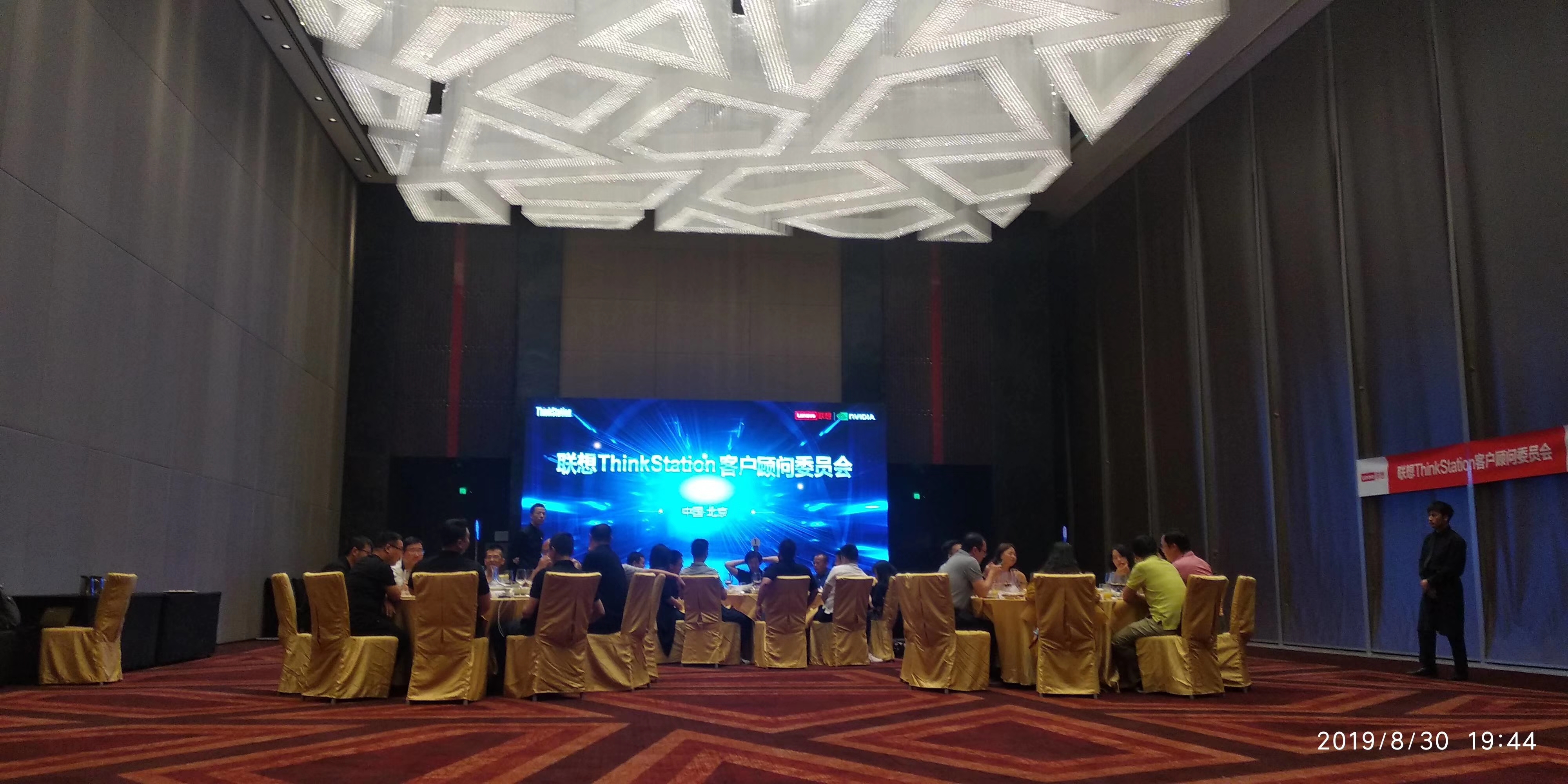 联想ThinkStation客户顾问委员会
