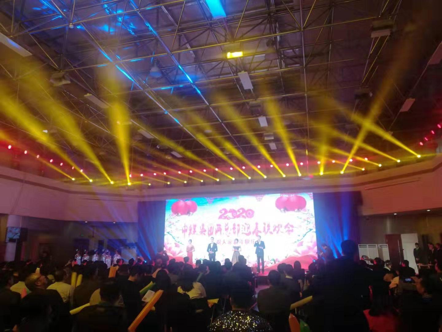 中国中煤能源集团年会